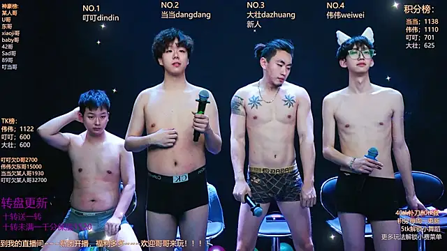 Gay-brave010's cam snapshot