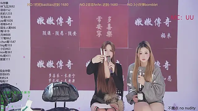 sweetgirls888 live sex cam