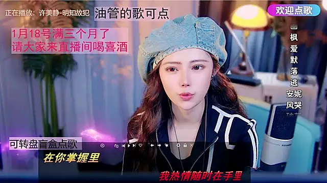 cherry-fa live sex cam