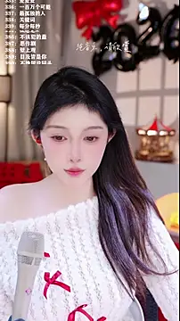 UUsweet's cam snapshot