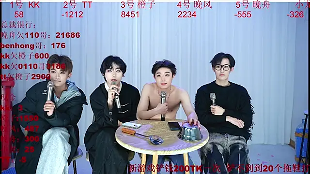 ABCD-GAY's cam snapshot