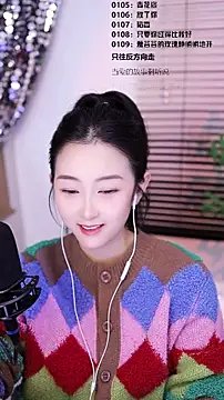 Singer-muzi's cam snapshot