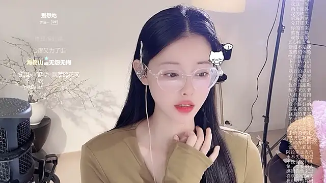 Ocean--Lili's cam snapshot