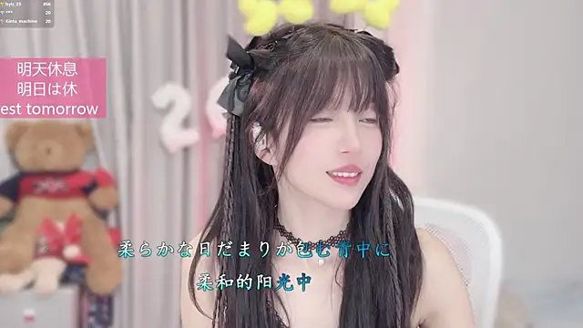 hi-AnAn's cam snapshot