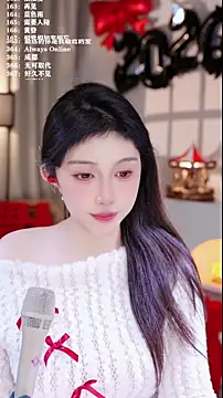 UUsweet's cam snapshot