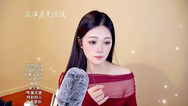 Shmily_CC live sex cam