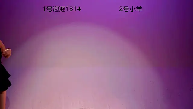 U-one001's cam snapshot