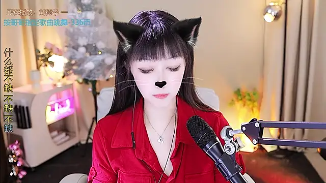 xiaoya666--baby live sex cam