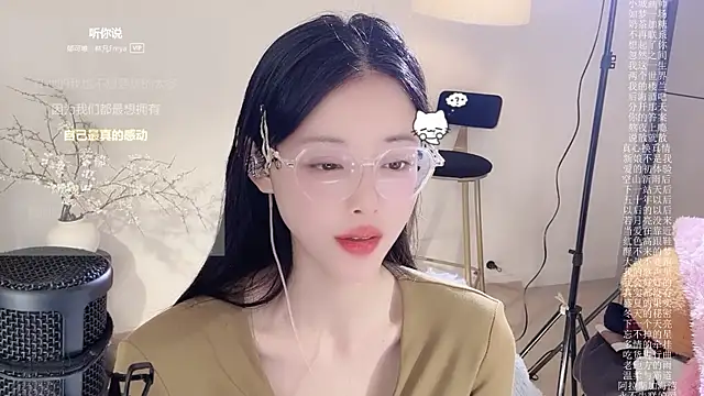 Ocean--Lili's cam snapshot