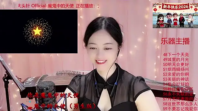 Tian-xin-999 live sex cam