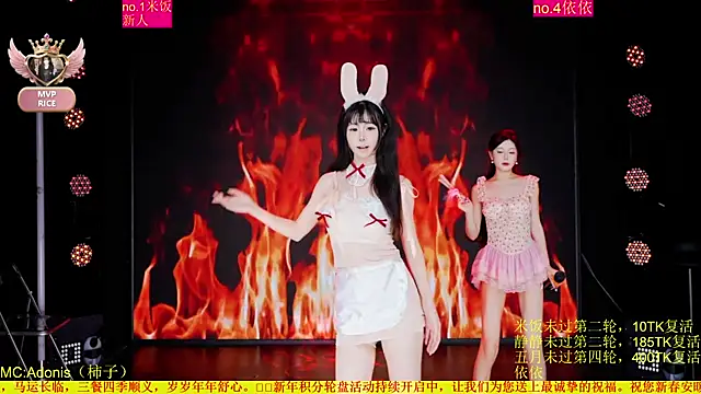 Red-666's cam snapshot