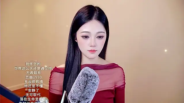 Shmily_CC's cam snapshot