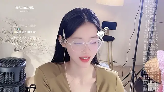 Ocean--Lili's cam snapshot