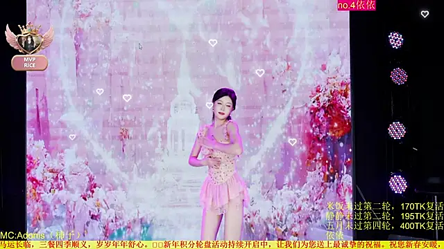 Red-666's cam snapshot