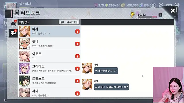 MISA_02 live sex cam