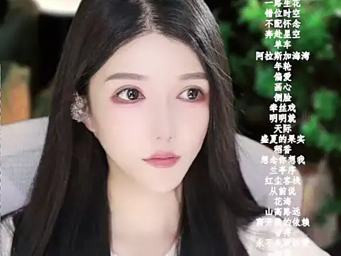 vv-77's cam snapshot