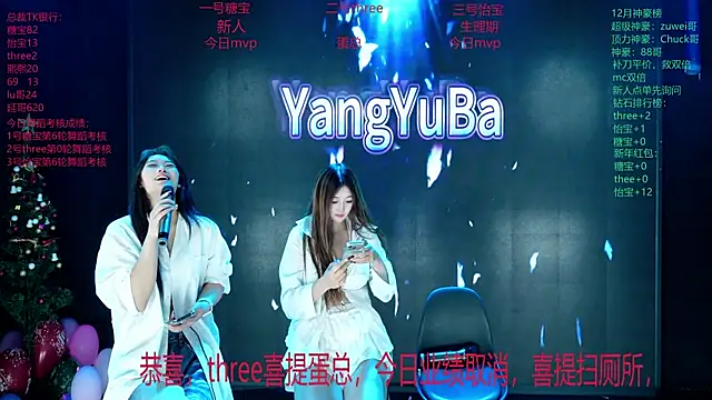 Yangyuba-003 live sex cam