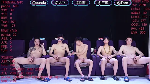 OUBA-boy live sex cam