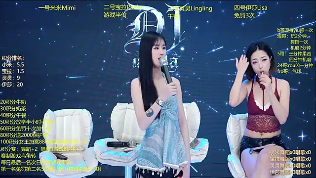 DJ-babala's cam snapshot