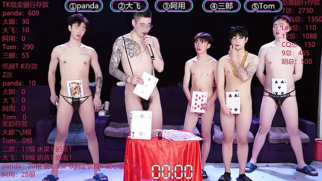 OUBA-boy live sex cam