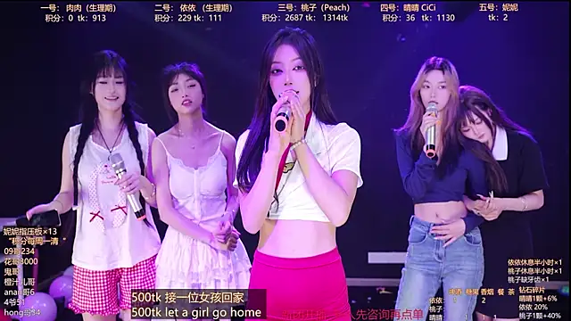 diamonds_rain's cam snapshot