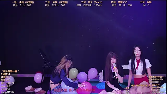 diamonds_rain's cam snapshot