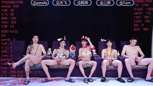 OUBA-boy live sex cam