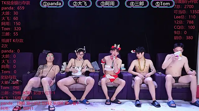 OUBA-boy live sex cam