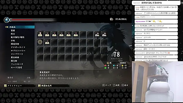 marumaru_00's cam snapshot