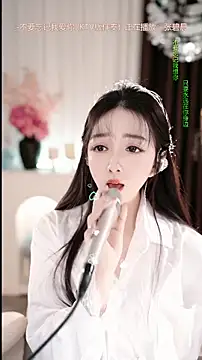 WenBao-Bao's cam snapshot