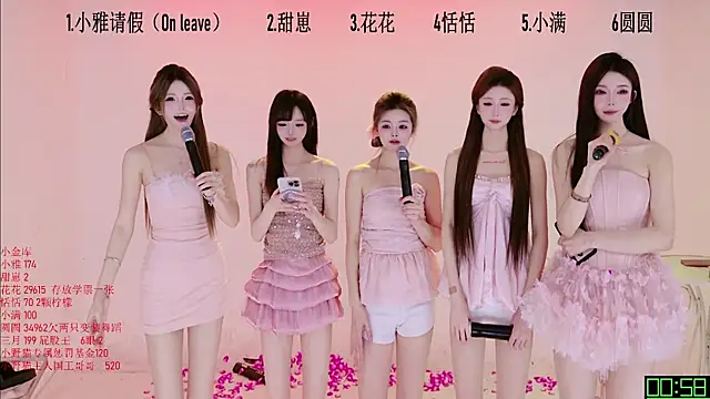 TNT-Sister's cam snapshot