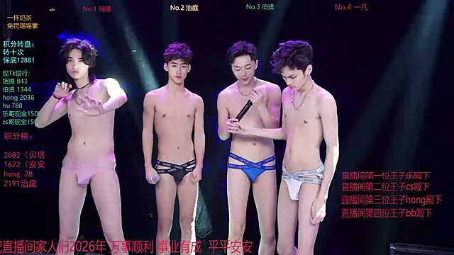 EXO-cbz live sex cam