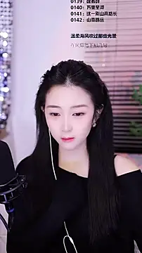 Singer-muzi's cam snapshot