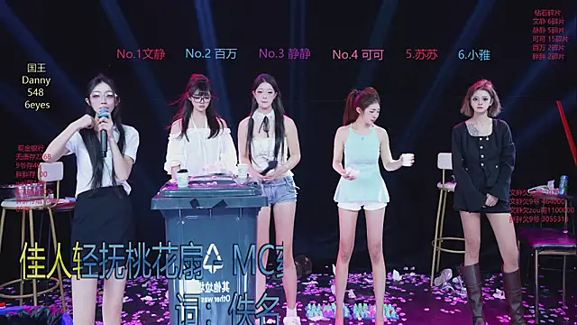 CUTEBABY-101's cam snapshot