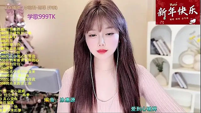 Sweet-SmallChili live sex cam