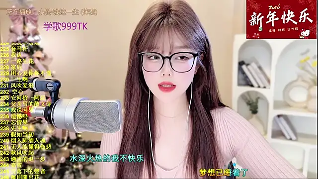 Sweet-SmallChili live sex cam