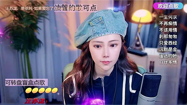 cherry-fa's cam snapshot