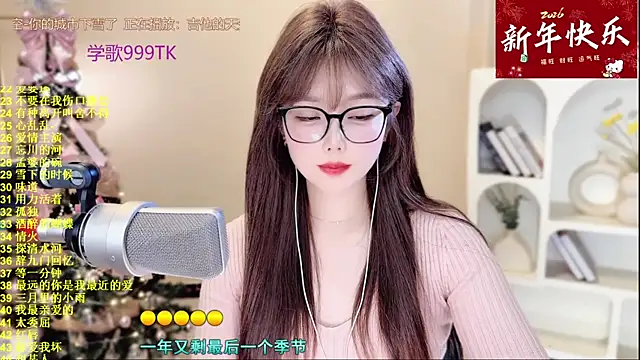 Sweet-SmallChili's cam snapshot