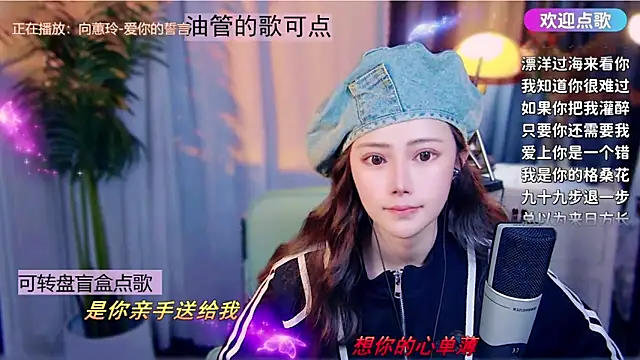 cherry-fa's cam snapshot