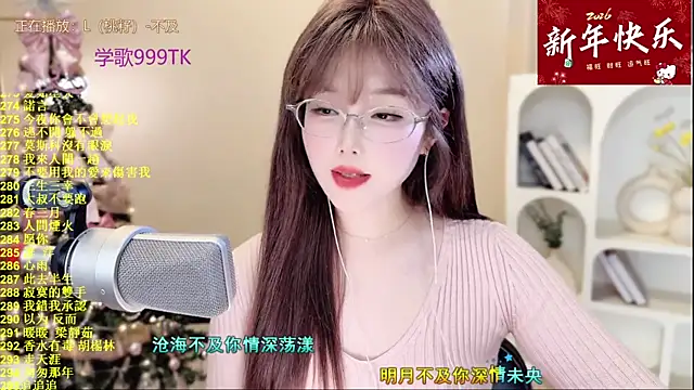 Sweet-SmallChili live sex cam