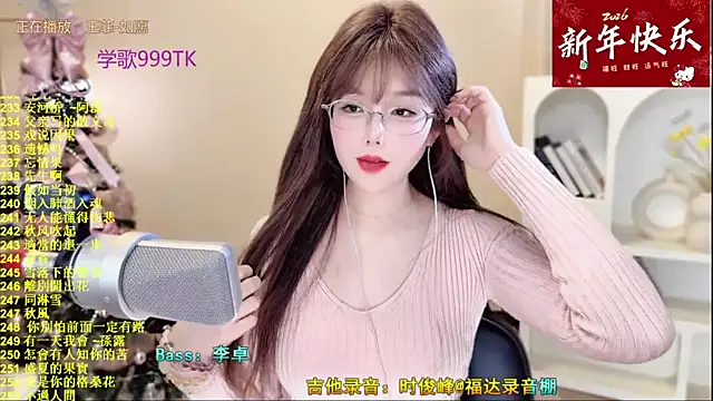 Sweet-SmallChili's cam snapshot