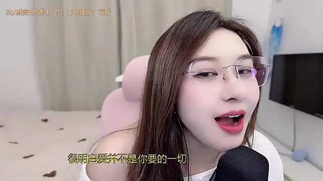 TTtia_'s cam snapshot