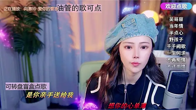 cherry-fa's cam snapshot