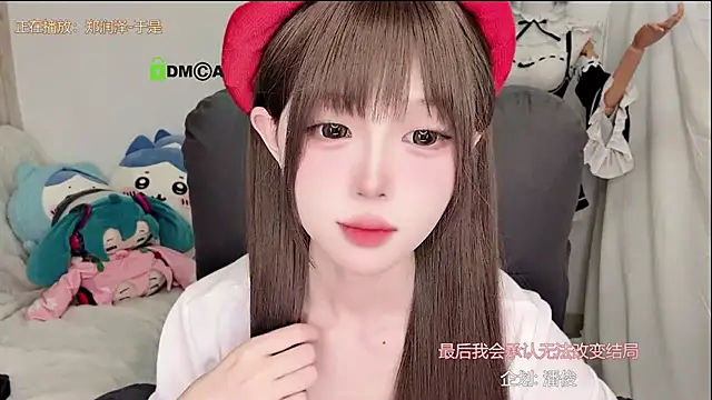 gummy-candy's cam snapshot