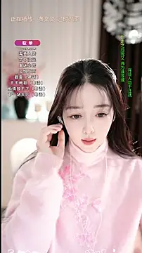 WenBao-Bao live sex cam