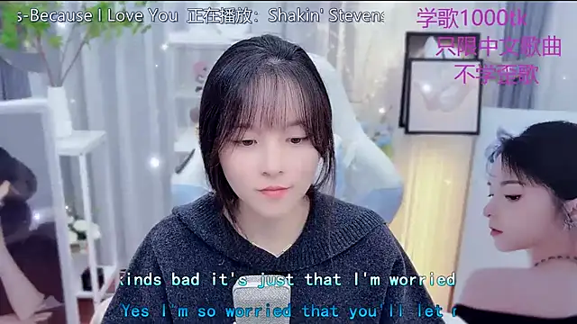 LazyCat94624's cam snapshot