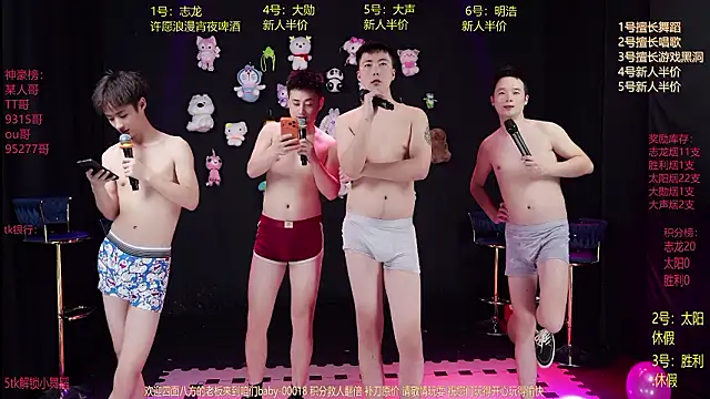 baby-000188 live sex cam