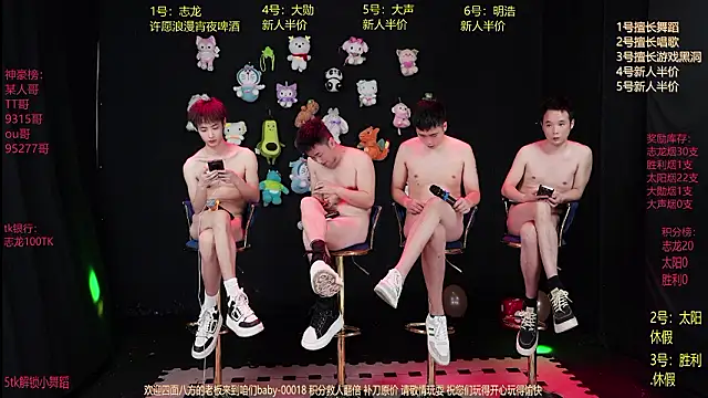 baby-000188's cam snapshot