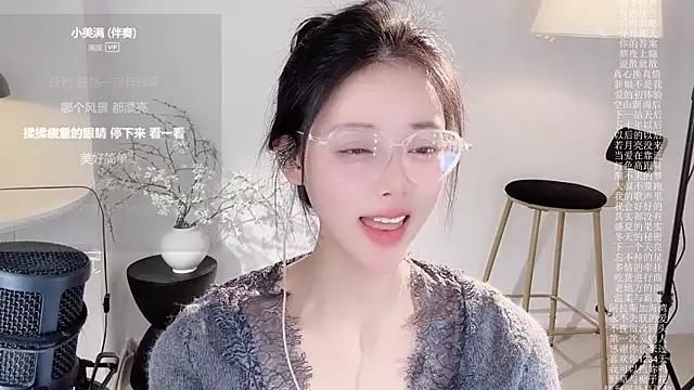 Ocean--Lili's cam snapshot