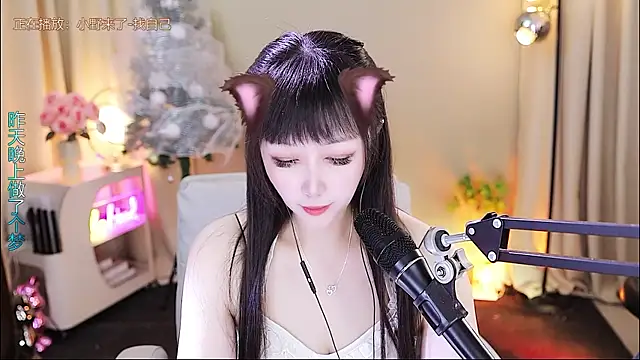 xiaoya666--baby's cam snapshot